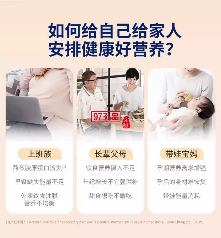 官棧即全食花膠天然花膠膠原ETS蛋白官孕婦滋補(bǔ)獅來(lái)運(yùn)轉(zhuǎn)家福禮盒