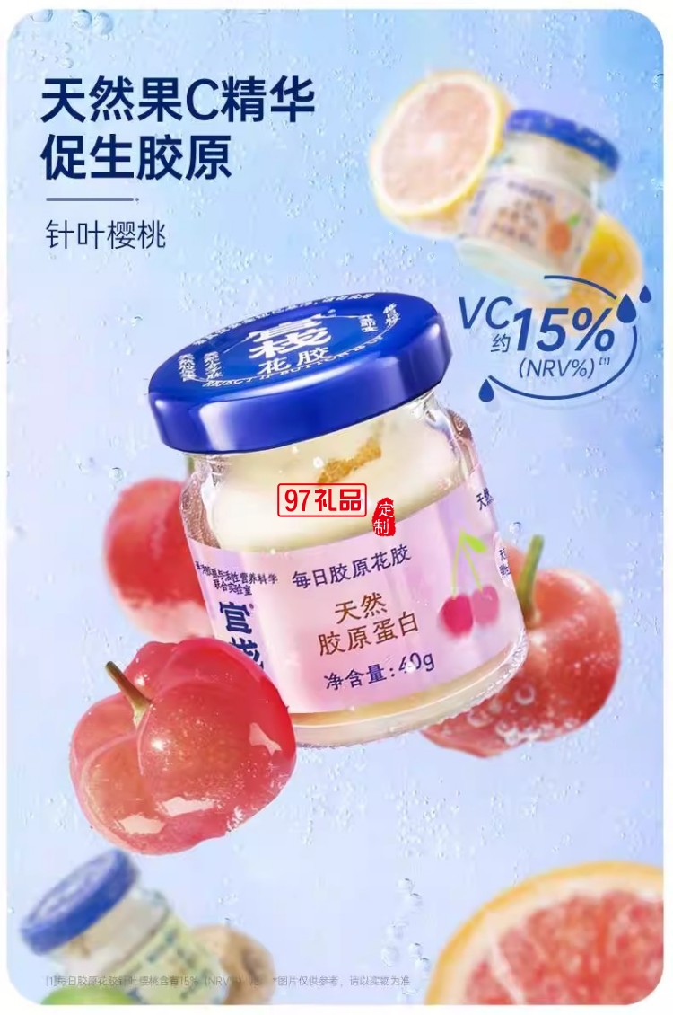 官棧即全食花膠天然花膠膠原ETS蛋白官孕婦滋補(bǔ)獅來(lái)運(yùn)轉(zhuǎn)家福禮盒