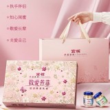 致愛芳菲禮盒-官棧養(yǎng)膚金蝶膠原即食花膠送禮天然膠原蛋白