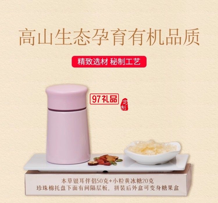 天生好果有機銀耳190款罐裝大禮盒早餐即食沖泡免洗免煮代餐