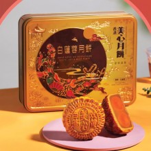 香港美心雙黃白蓮蓉中秋月餅咸蛋黃老式糕點傳統(tǒng)商務團購正品禮盒