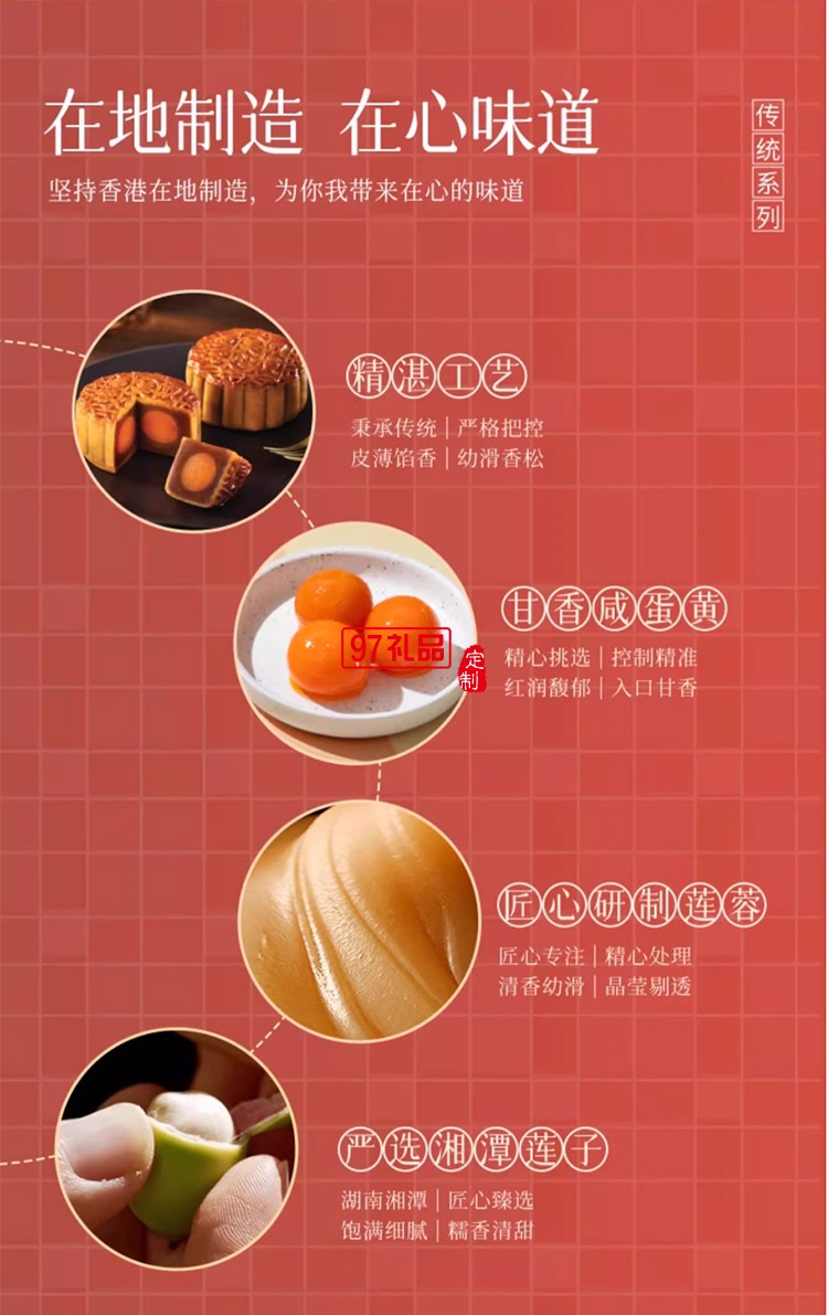 香港美心雙黃白蓮蓉中秋月餅咸蛋黃老式糕點(diǎn)傳統(tǒng)商務(wù)團(tuán)購(gòu)正品禮盒