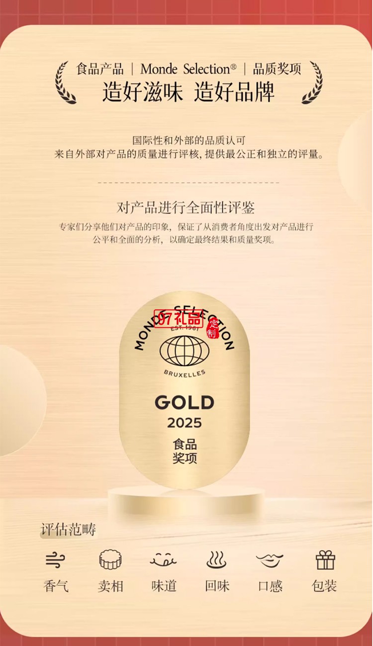 香港美心雙黃白蓮蓉中秋月餅咸蛋黃老式糕點(diǎn)傳統(tǒng)商務(wù)團(tuán)購(gòu)正品禮盒