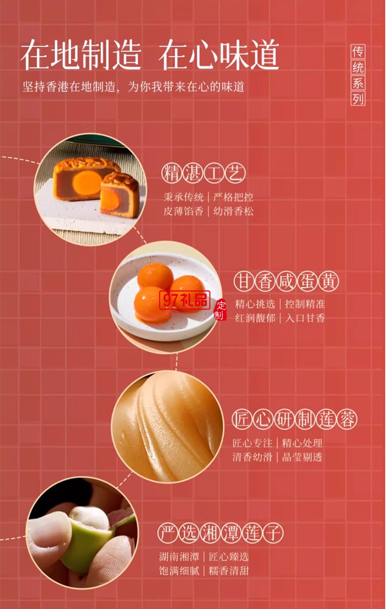 香港美心雙黃白蓮蓉中秋月餅咸蛋黃老式糕點(diǎn)傳統(tǒng)商務(wù)團(tuán)購(gòu)正品禮盒