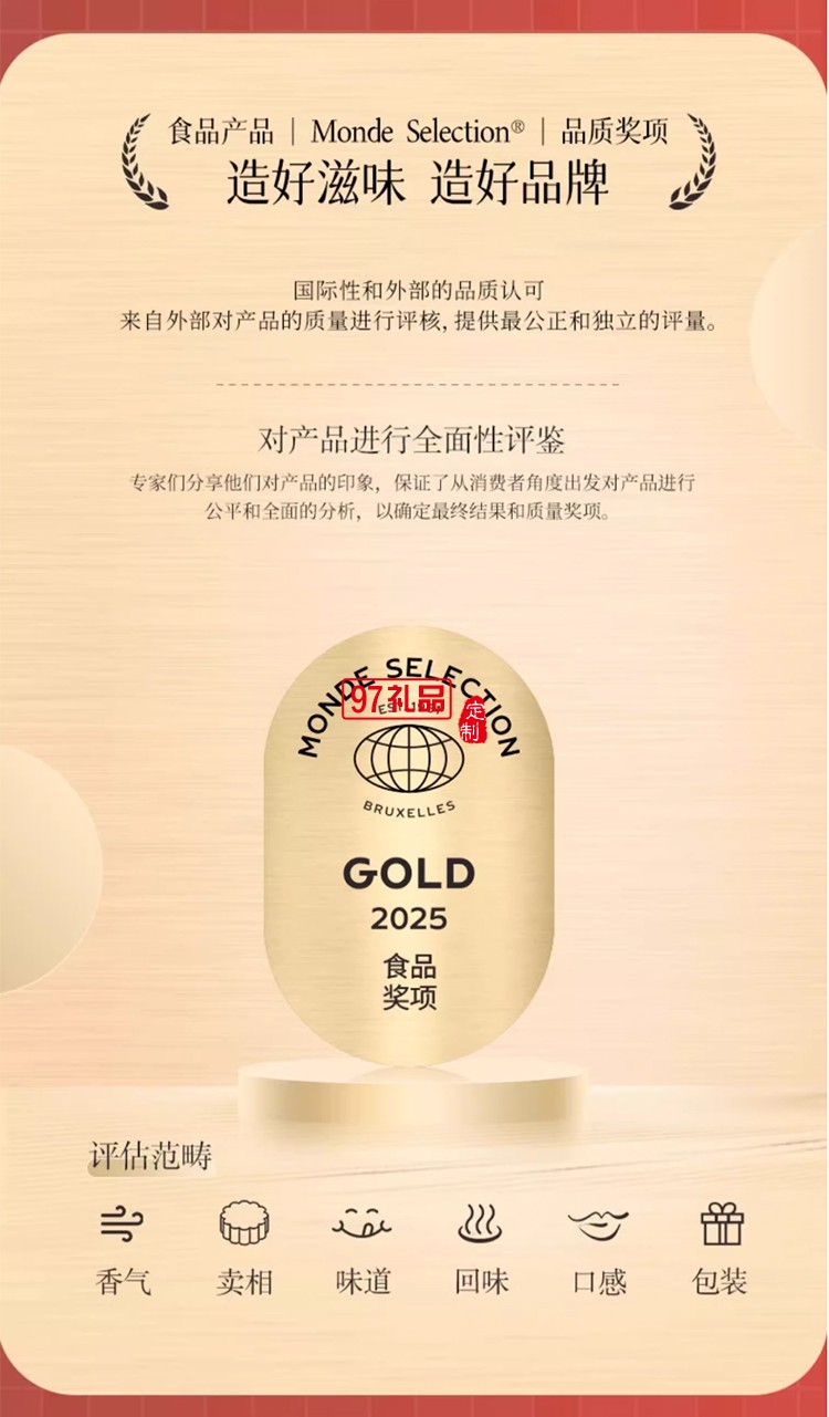 香港美心雙黃白蓮蓉中秋月餅咸蛋黃老式糕點(diǎn)傳統(tǒng)商務(wù)團(tuán)購(gòu)正品禮盒