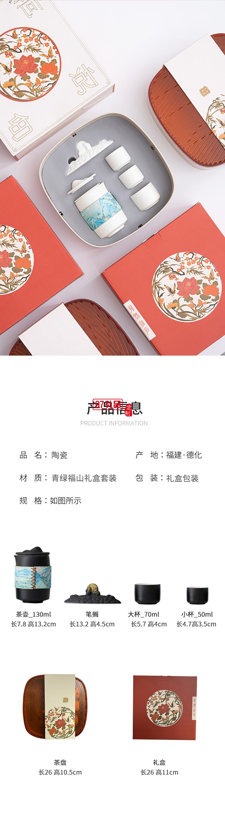 國(guó)風(fēng)陶瓷茶具套裝 手繪玉兔品茗杯壺 家用送禮中秋禮盒裝