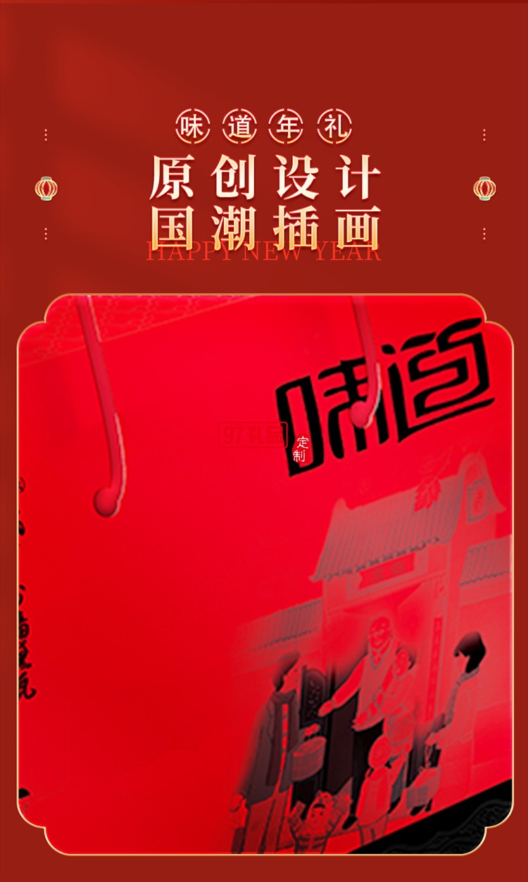 長(zhǎng)嶺尖山珍干貨禮盒大禮包南北干貨特產(chǎn)菌菇禮盒春節(jié)元旦送禮禮盒 徽州味道