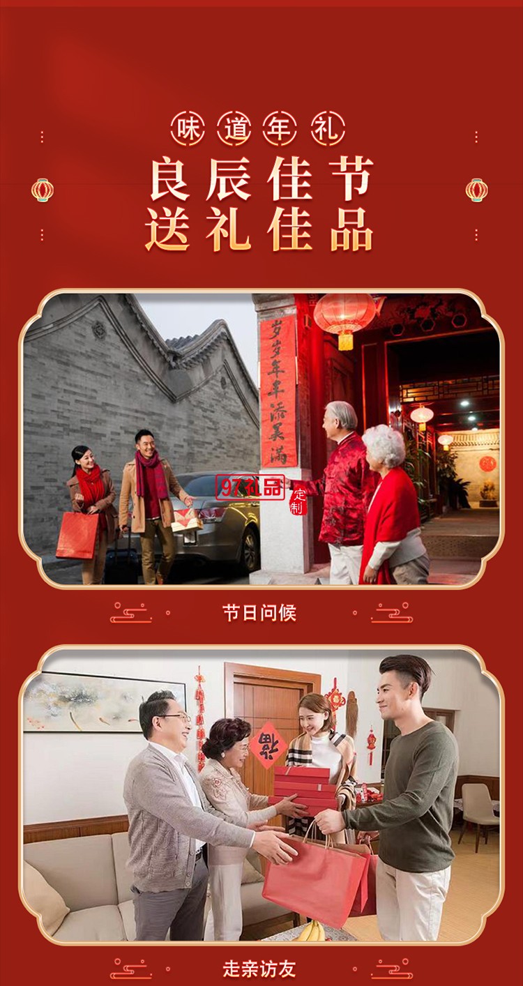 長(zhǎng)嶺尖山珍干貨禮盒大禮包南北干貨特產(chǎn)菌菇禮盒春節(jié)元旦送禮禮盒 徽州味道