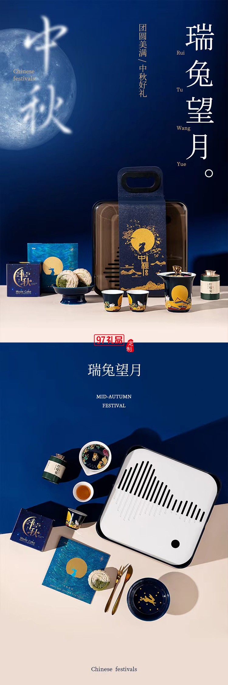 中秋桂月團(tuán)圓?國風(fēng)陶瓷茶具套裝 手繪玉兔品茗杯壺 送禮盒裝