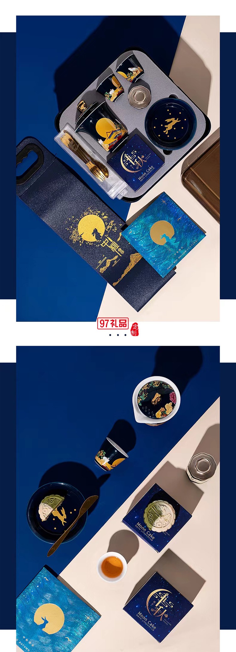 中秋桂月團(tuán)圓?國風(fēng)陶瓷茶具套裝 手繪玉兔品茗杯壺 送禮盒裝