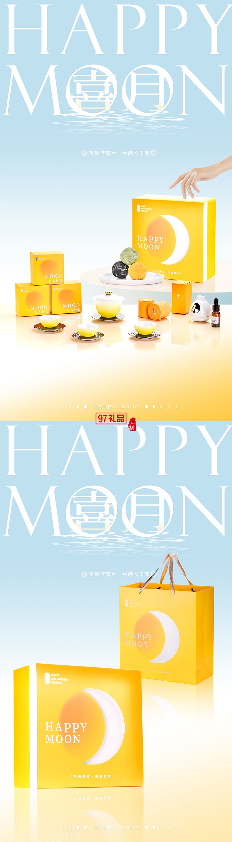 中秋桂月非遺?廣式蓮蓉禮盒 古法手作雙黃餡 團(tuán)圓禮贈(zèng)高端禮盒裝