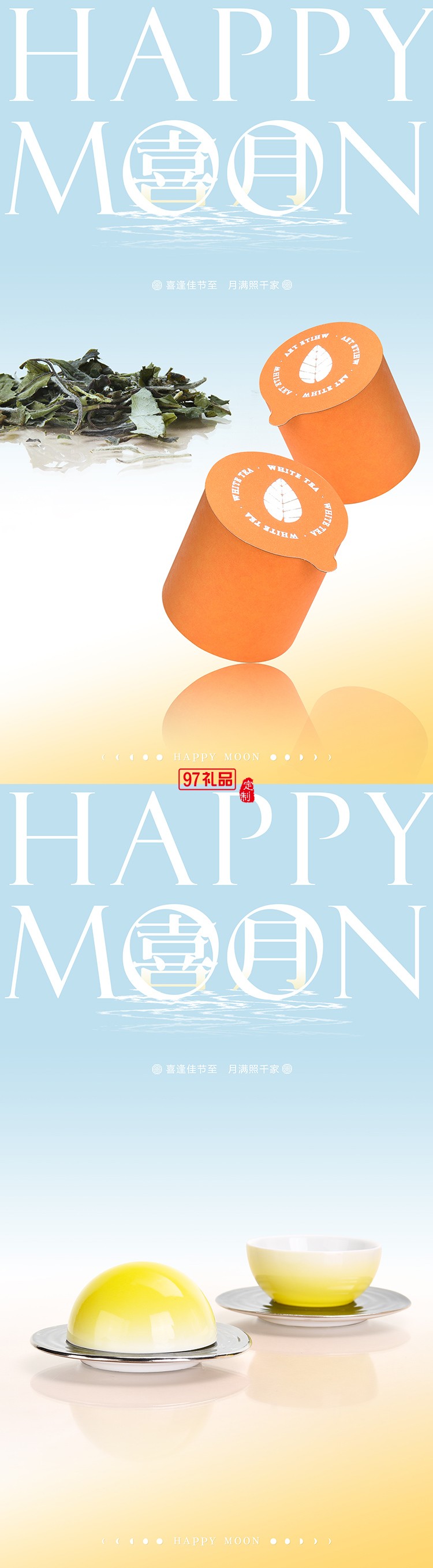 中秋桂月非遺?廣式蓮蓉禮盒 古法手作雙黃餡 團(tuán)圓禮贈(zèng)高端禮盒裝