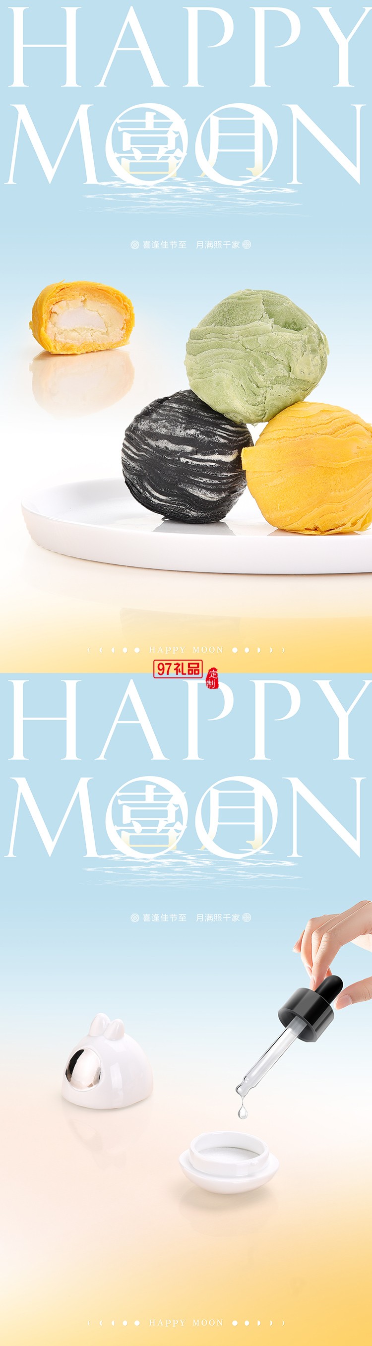 中秋桂月非遺?廣式蓮蓉禮盒 古法手作雙黃餡 團(tuán)圓禮贈(zèng)高端禮盒裝