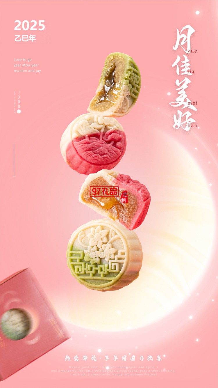 桂香盈壺彩釉中秋茶具禮盒月滿團(tuán)圓圖案 陶瓷壺杯套裝 送長輩禮品裝