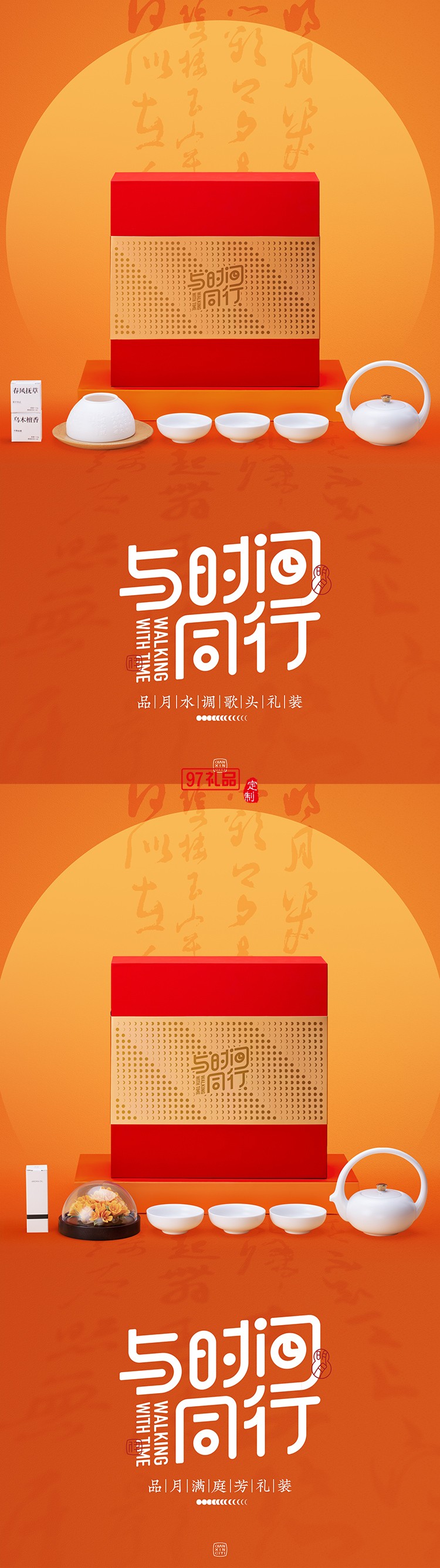 把中秋的溫柔調(diào)進(jìn)香里，拆開就是滿屋團(tuán)圓氣一禮盒藏盡中秋月