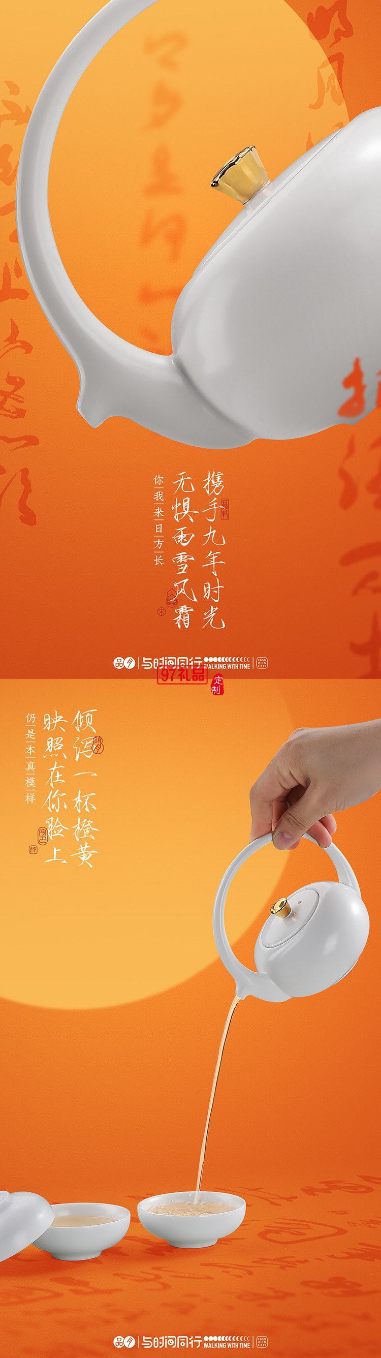 把中秋的溫柔調(diào)進(jìn)香里，拆開就是滿屋團(tuán)圓氣一禮盒藏盡中秋月