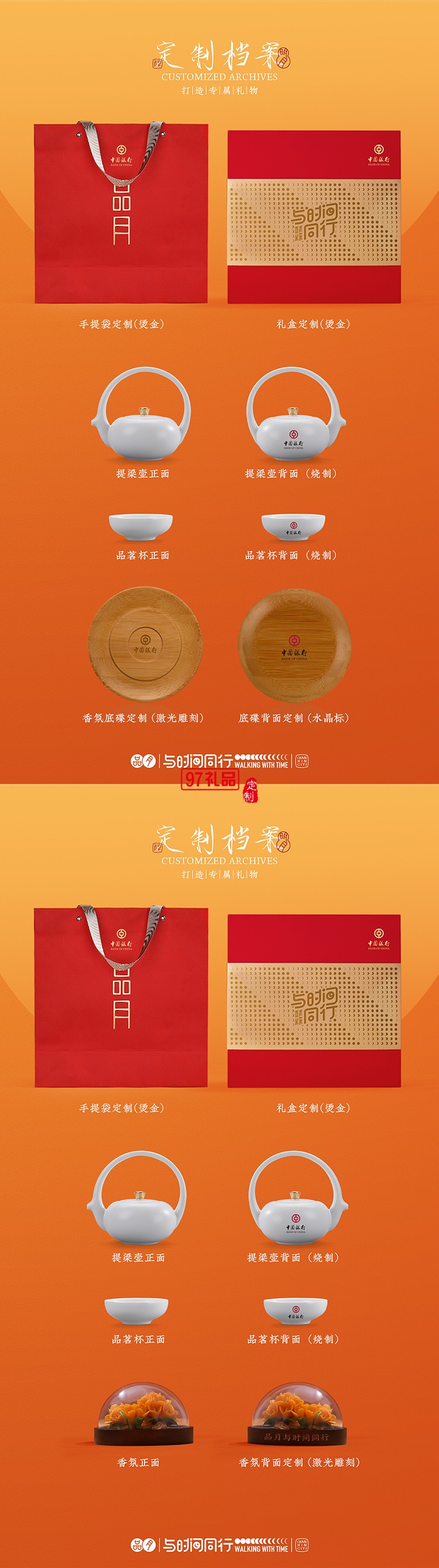 把中秋的溫柔調(diào)進(jìn)香里，拆開就是滿屋團(tuán)圓氣一禮盒藏盡中秋月