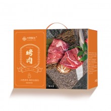 大肥鮮生大肥烤肉-烤的全是肉2110g燒烤食材半成品家庭腌制烤