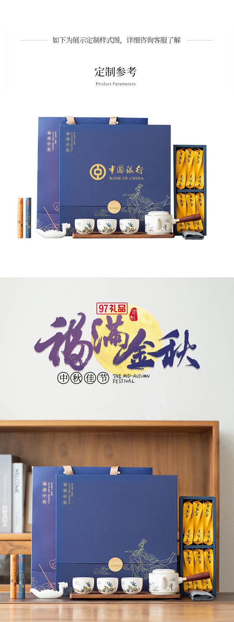 千里共嬋娟嫦娥中秋套裝桂香漫過窗臺時，月光已在禮盒里釀好了甜