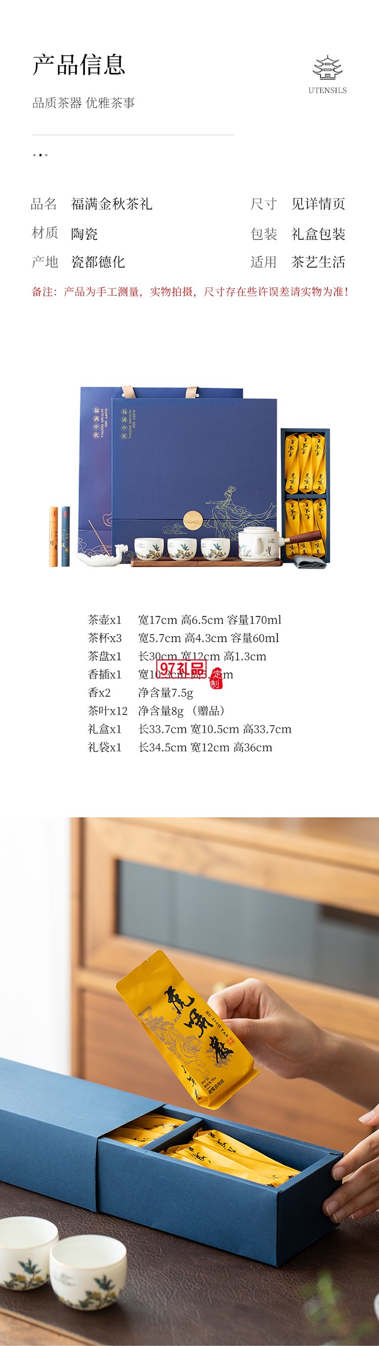 千里共嬋娟嫦娥中秋套裝桂香漫過窗臺時，月光已在禮盒里釀好了甜