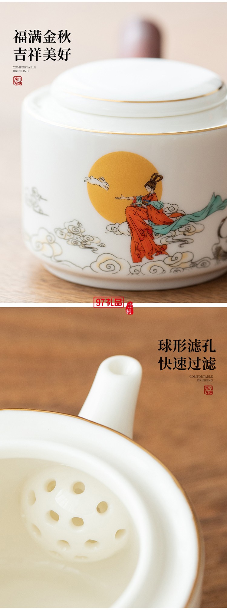 千里共嬋娟嫦娥中秋套裝桂香漫過窗臺時，月光已在禮盒里釀好了甜