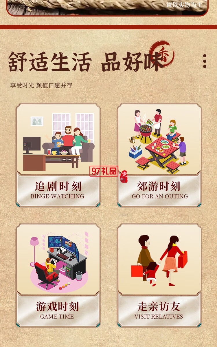 財(cái)鹵德德熟食禮盒 哈爾濱風(fēng)味紅腸1800g 開袋即食 中秋送禮