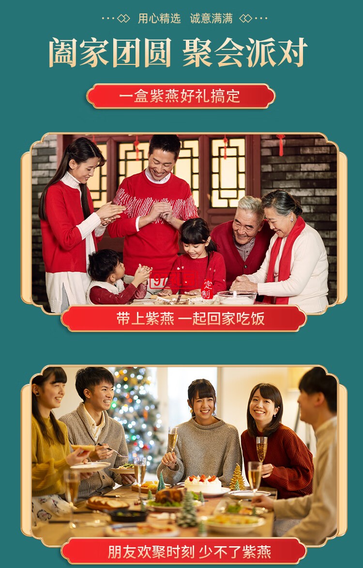 紫燕百味雞鹵味熟食即中秋禮盒高端烤鴨心海帶花生牛肉粒萬事興龍880g