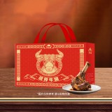 鹵德鐵鍋燉大鵝燉排骨 經(jīng)典家常菜即時(shí)加熱熟食禮盒 中秋送禮