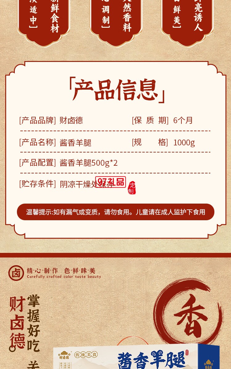 鹵德鐵鍋燉大鵝燉排骨 經(jīng)典家常菜即時(shí)加熱熟食禮盒 中秋送禮