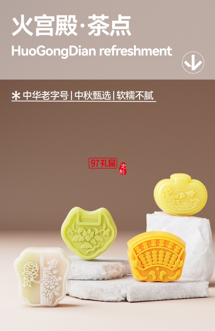 松風(fēng)明月A1香韻