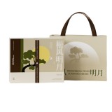 松風(fēng)明月A2綴茗