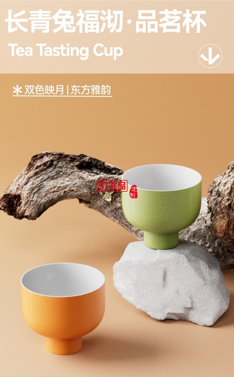 松風(fēng)明月A2綴茗