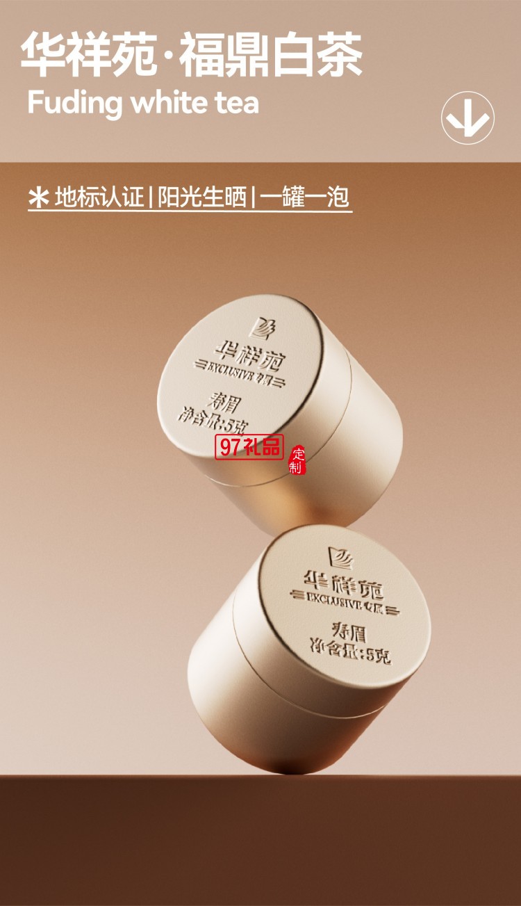 松風(fēng)明月A2綴茗