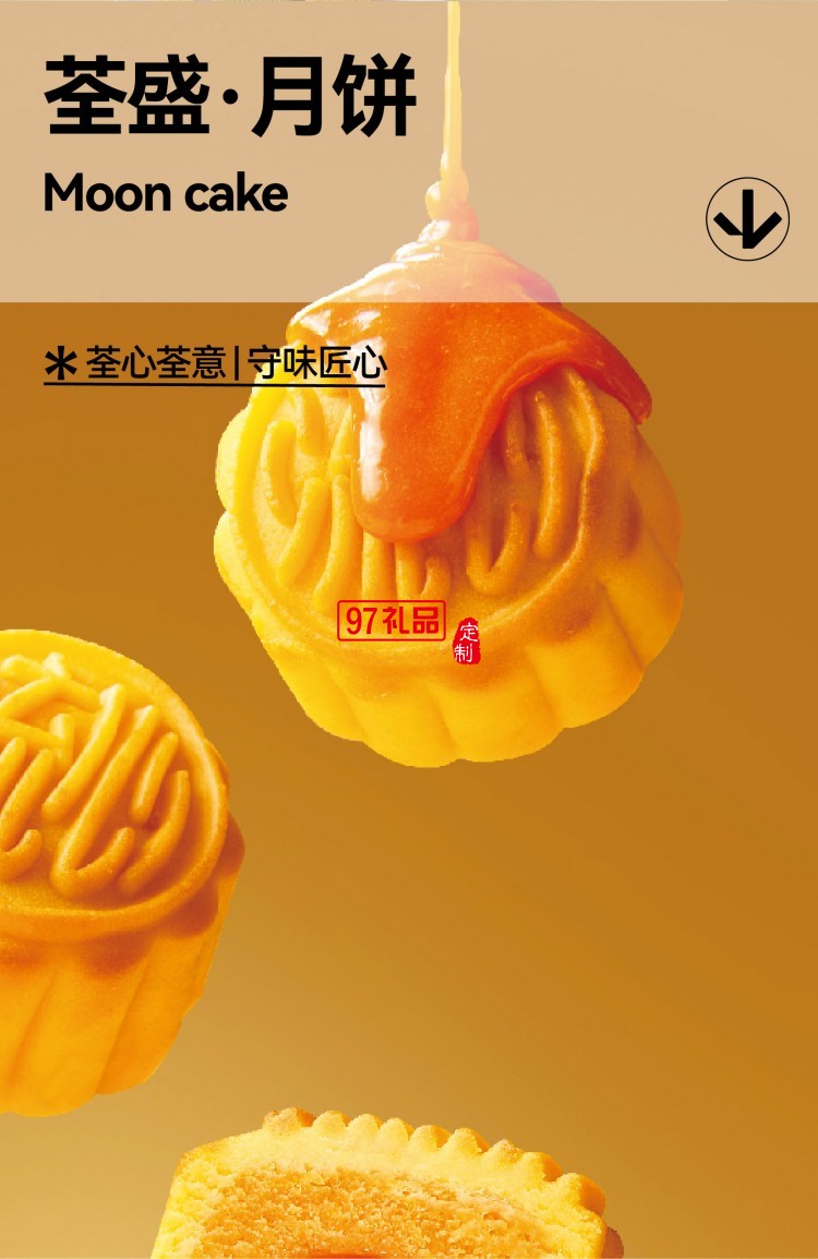 月映萬川B1朧月款