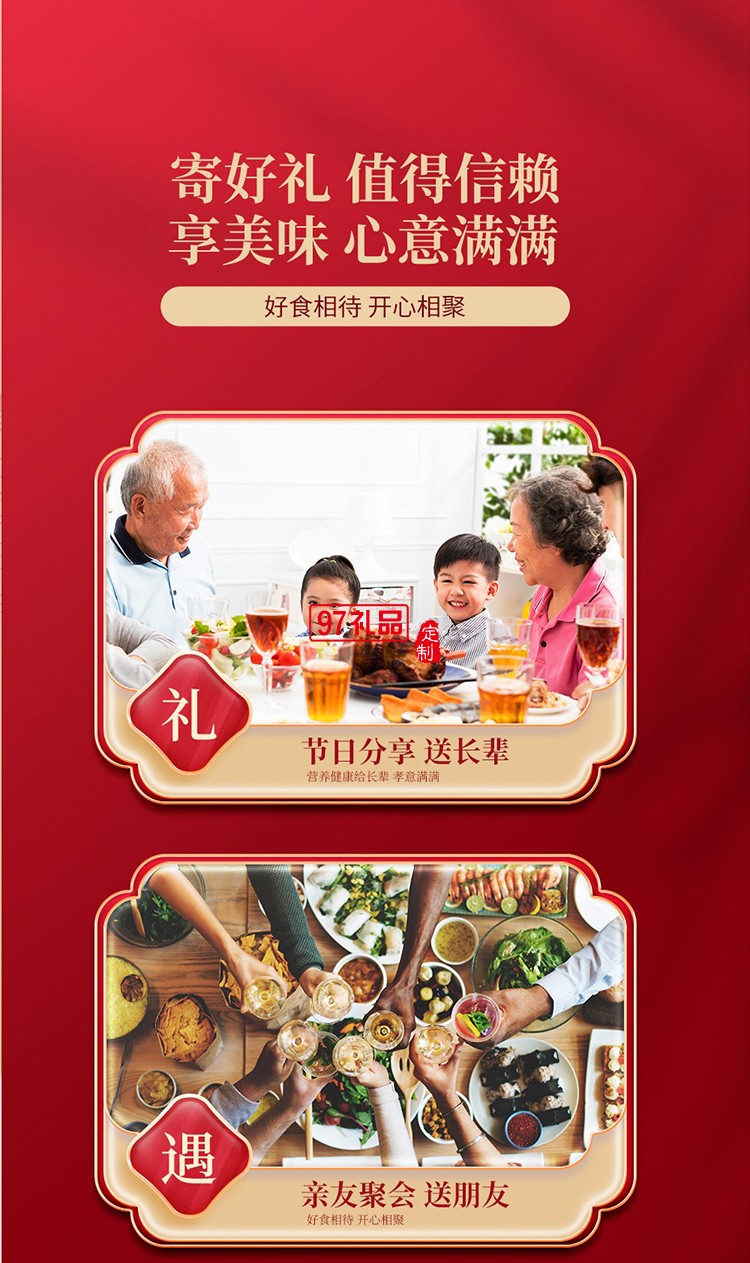 紫光園熟食禮盒裝牛頭肉醬鴨羊雜牛肉北京特產(chǎn)老字號清真食品中秋節(jié)福利 