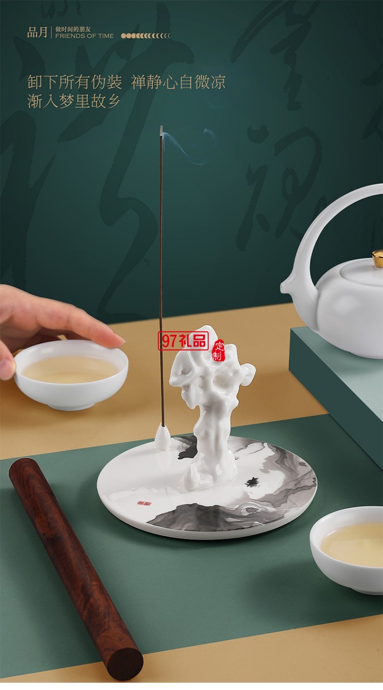 品月 · 圓融掛墜禮裝