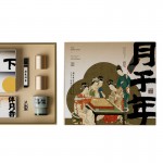 月千年C1 喜樂(lè)款