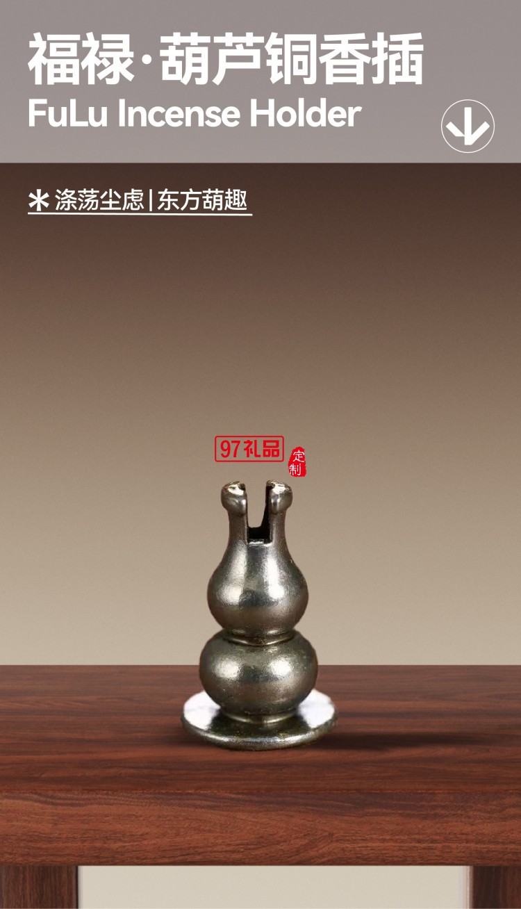 月千年C1 喜樂款