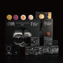 月映千山流沙畫禮盒套裝賀卡定制配移動(dòng)電源