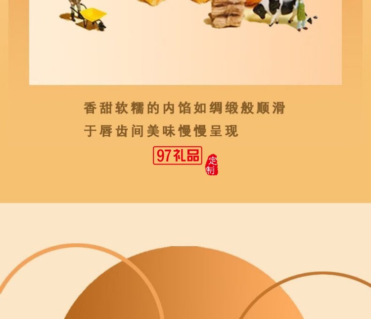 富錦燕窩流心奶黃月餅