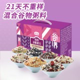 燕之坊21日五谷雜糧粥100g21袋雜糧禮盒福利八寶粥送長(zhǎng)輩父母