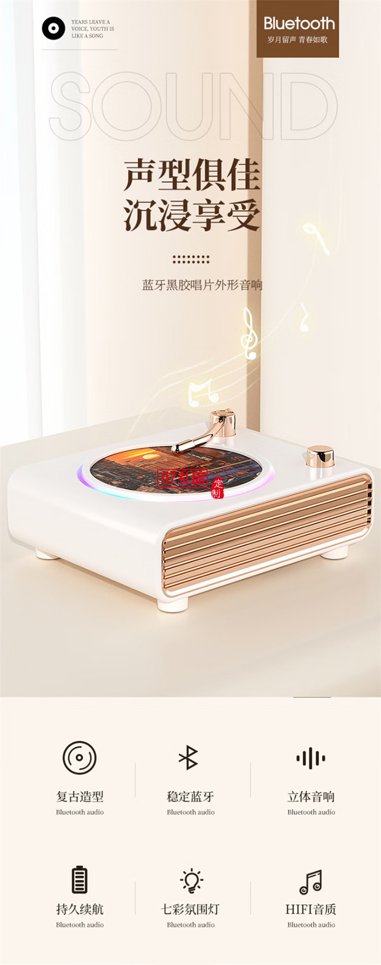 貓靈克復(fù)古藍(lán)牙音響無(wú)線家用旋轉(zhuǎn)炫彩桌面擺件客廳臥室送女朋友生日圣誕節(jié)元