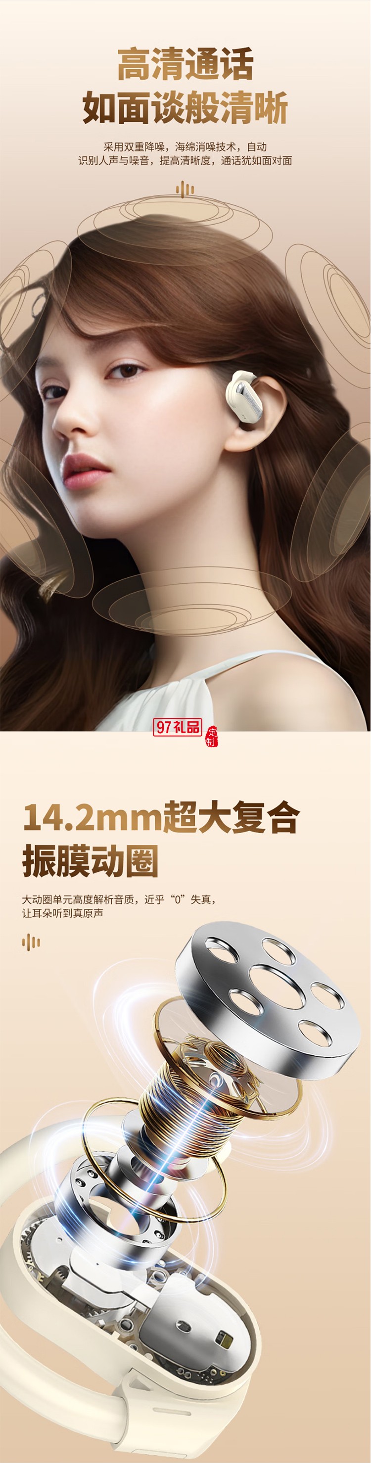 開放式藍(lán)牙耳機不入耳運動跑步掛耳式舒適親膚健身防汗耳機適用蘋果華為小米