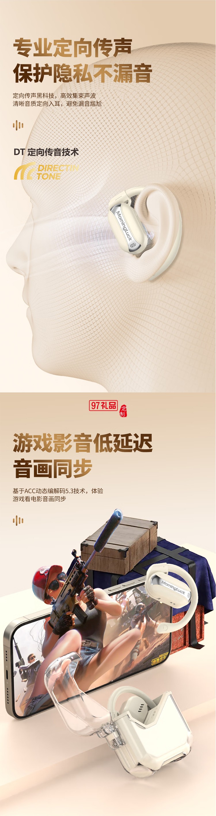 開放式藍(lán)牙耳機不入耳運動跑步掛耳式舒適親膚健身防汗耳機適用蘋果華為小米