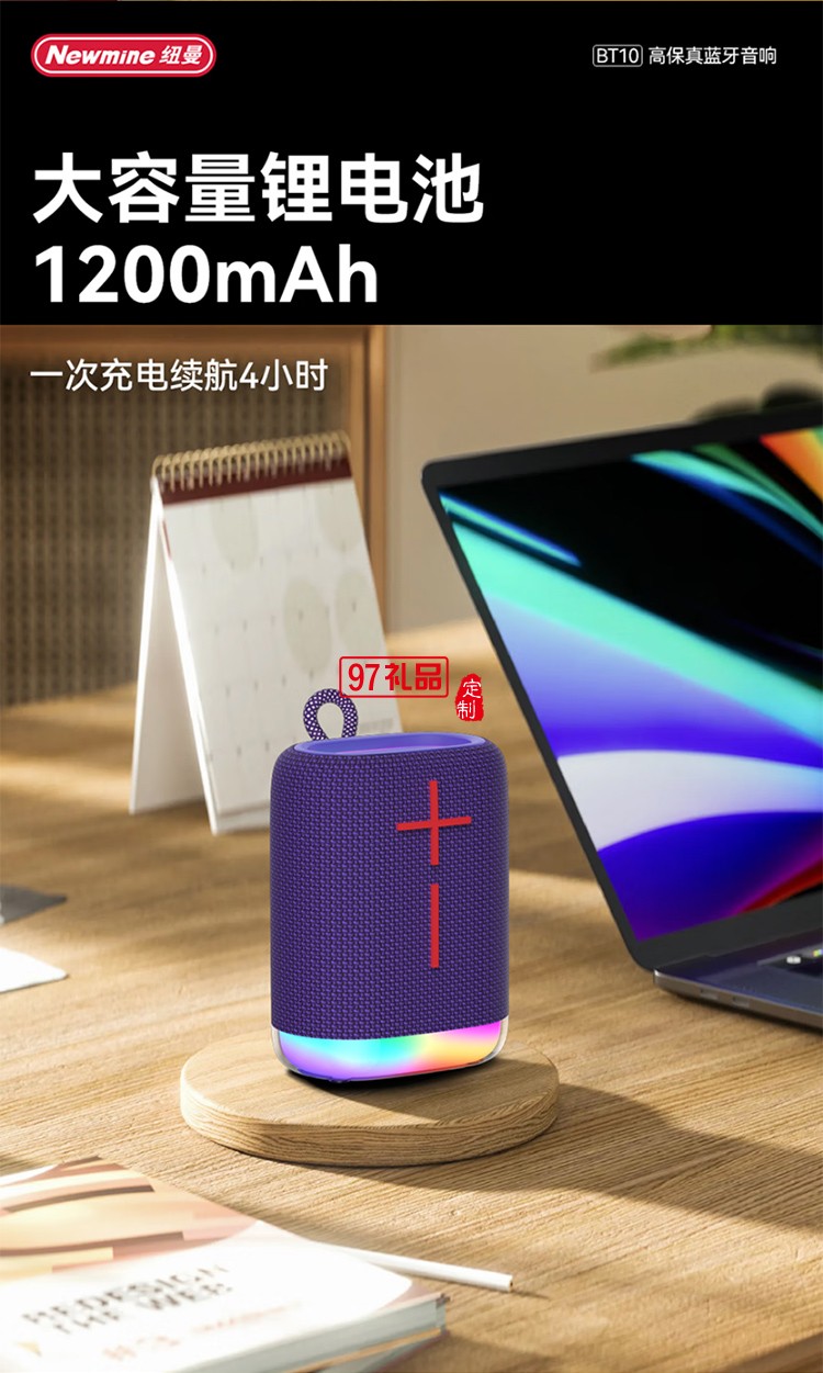 家用電腦桌面迷你重低音炮BT10