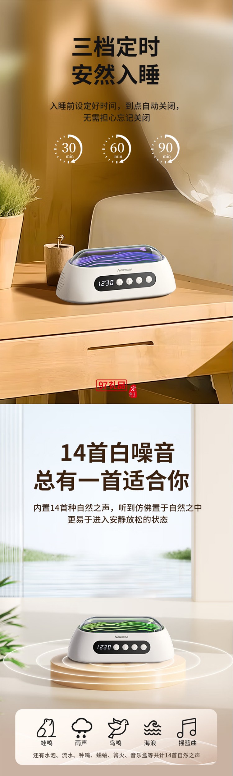 無線藍(lán)牙音箱白噪音音響迷你便攜式時鐘音響催助睡眠舒緩壓力鬧鐘音響蘋果華