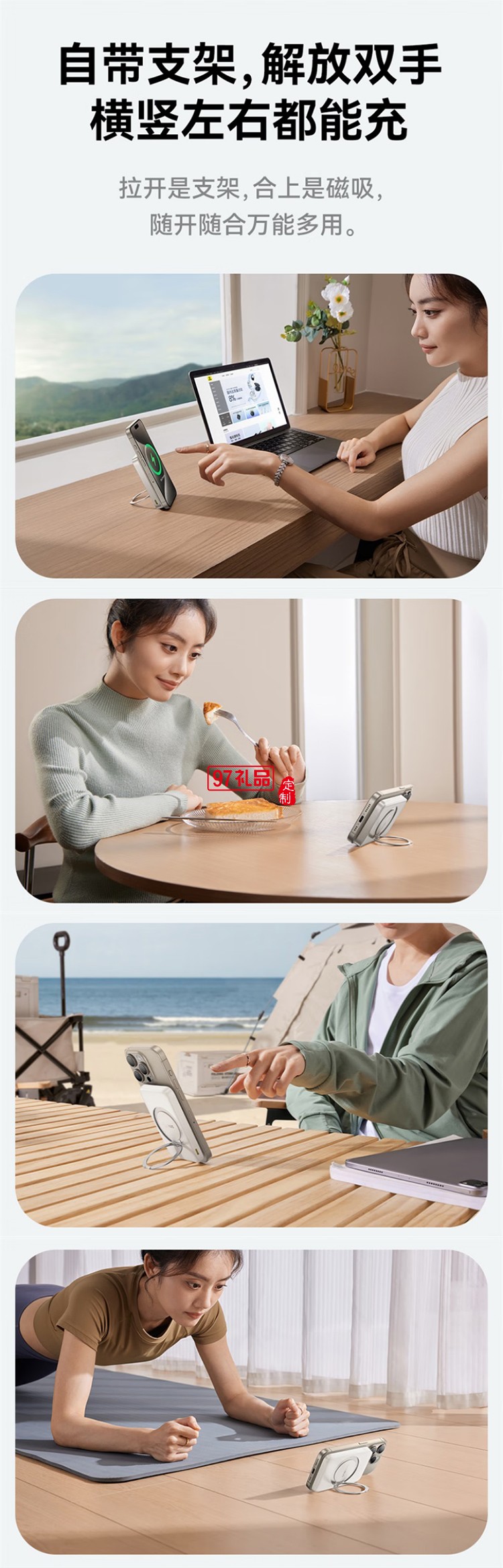 充電寶磁吸支架20W快充無(wú)線15W大容量5000毫安移動(dòng)電源適用蘋果