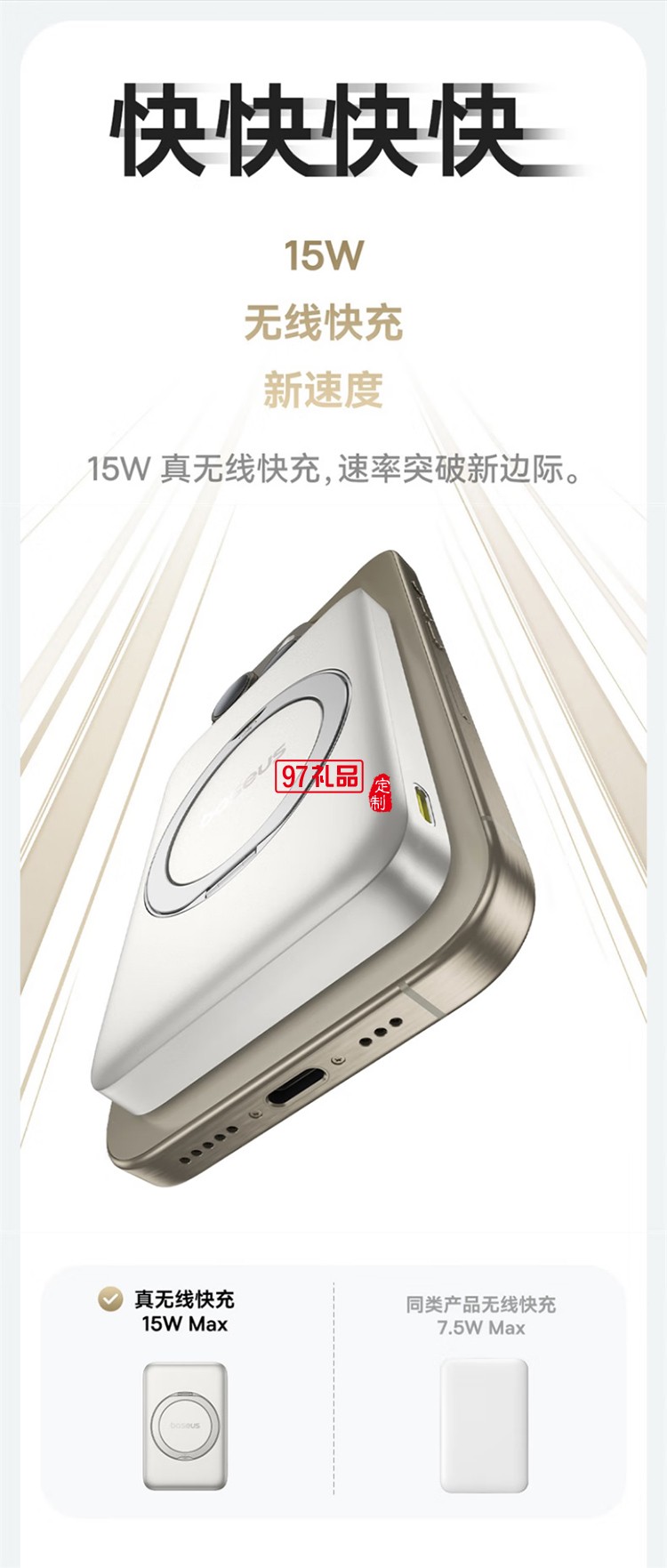 充電寶磁吸支架20W快充無(wú)線15W大容量5000毫安移動(dòng)電源適用蘋果