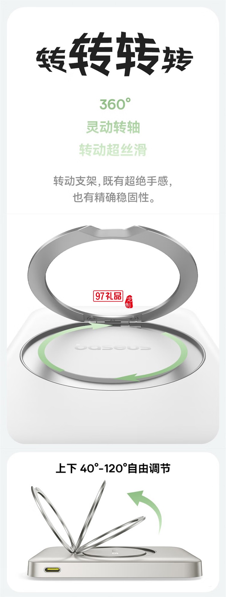 充電寶磁吸支架20W快充無(wú)線15W大容量5000毫安移動(dòng)電源適用蘋果