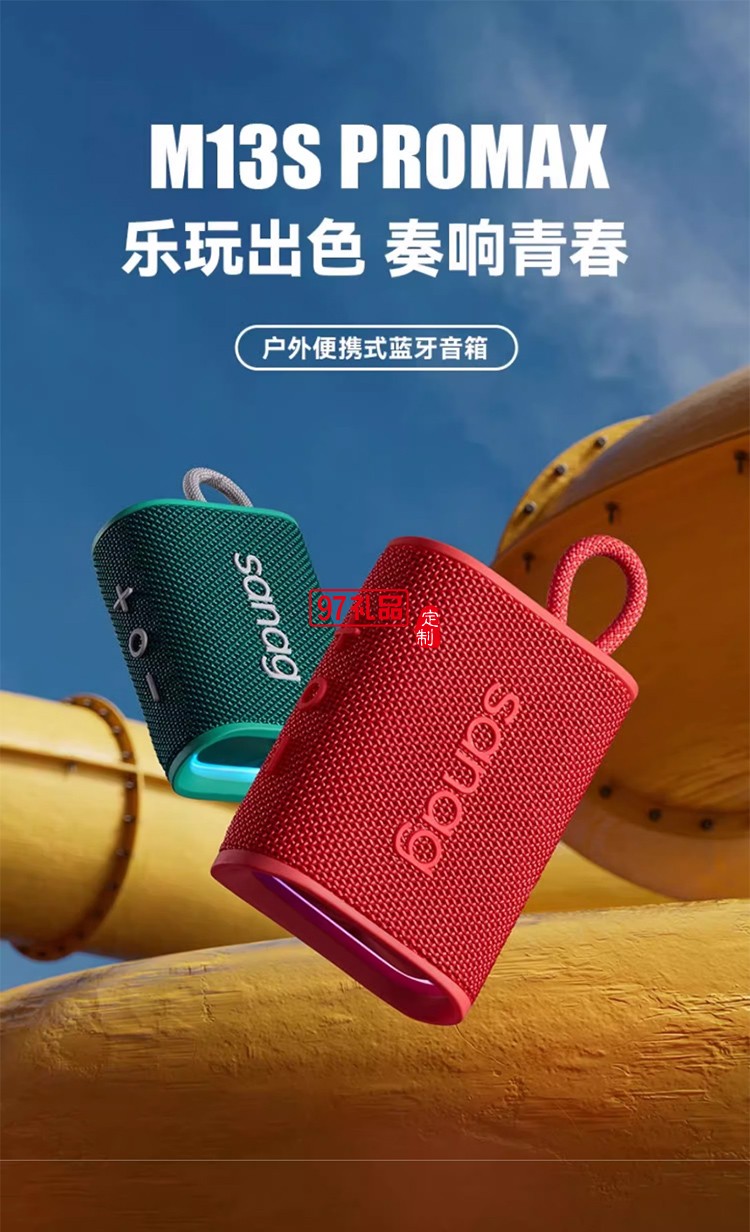 藍(lán)牙音箱小型無線便攜式戶外音響大功率大音量高音質(zhì)家用室內(nèi)低音炮播放器 